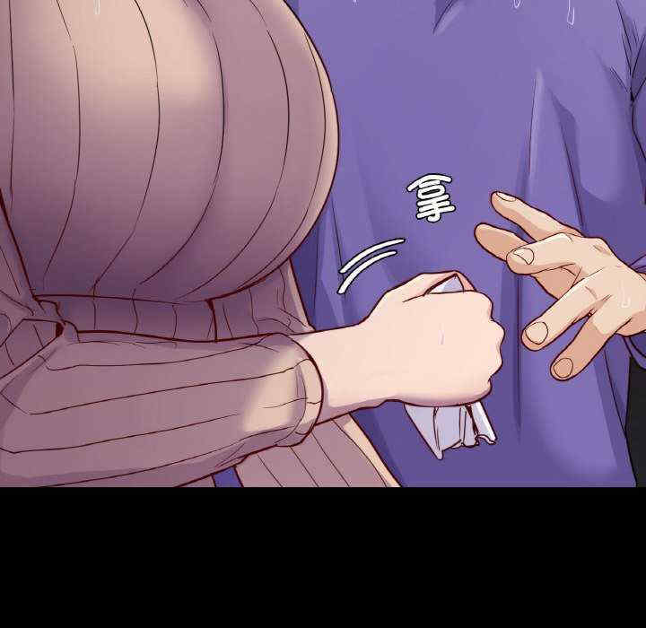 在学校达咩/学校母汤黑白来