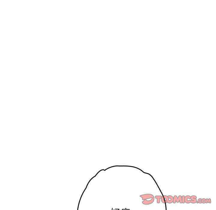 游戏不能这样玩/游戏规则我来定