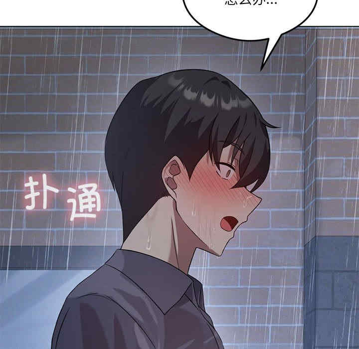 我靠升级逆袭成为大师/我爽爽升级