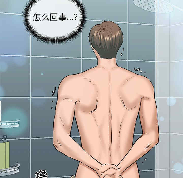 我的拉拉队宝贝/我的拉拉队美眉