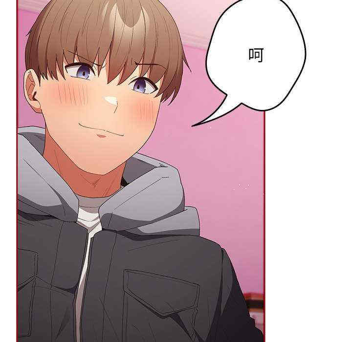 游戏不能这样玩/游戏规则我来定