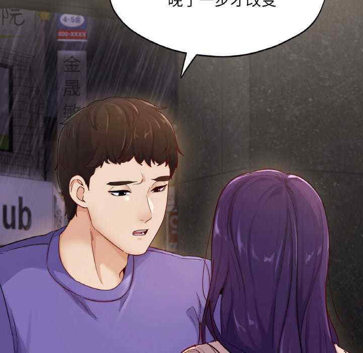 在学校达咩/学校母汤黑白来