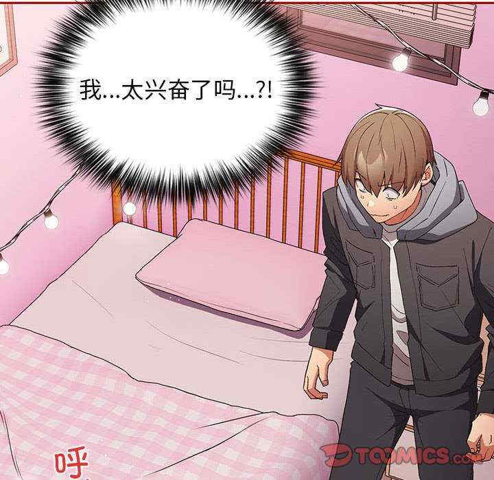 游戏不能这样玩/游戏规则我来定