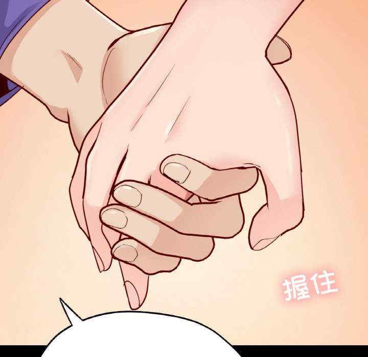 在学校达咩/学校母汤黑白来