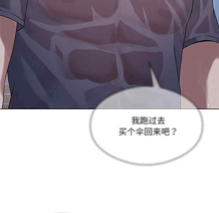 我靠升级逆袭成为大师/我爽爽升级