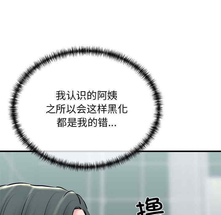 我的拉拉队宝贝/我的拉拉队美眉