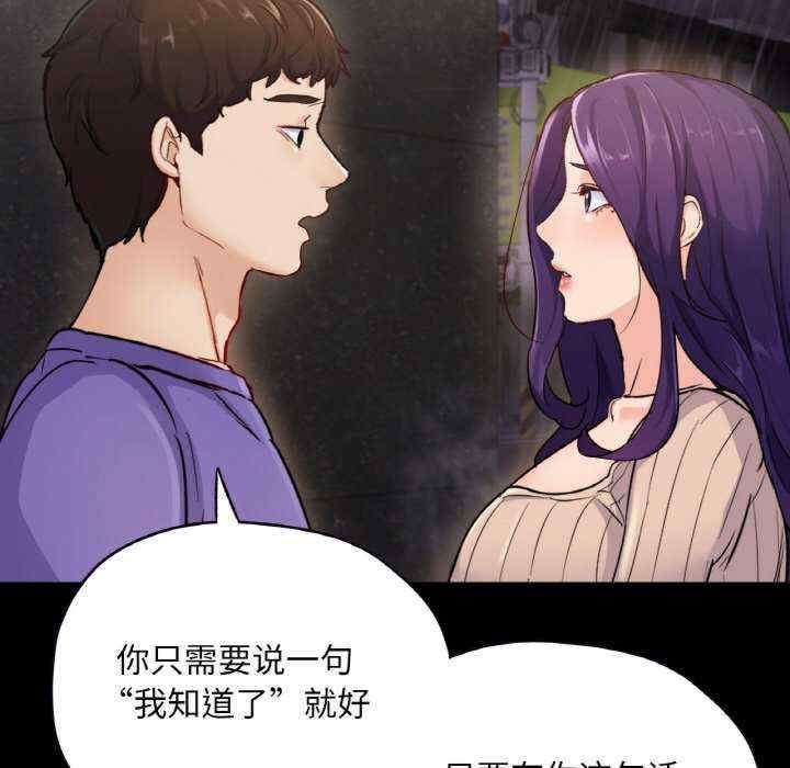 在学校达咩/学校母汤黑白来