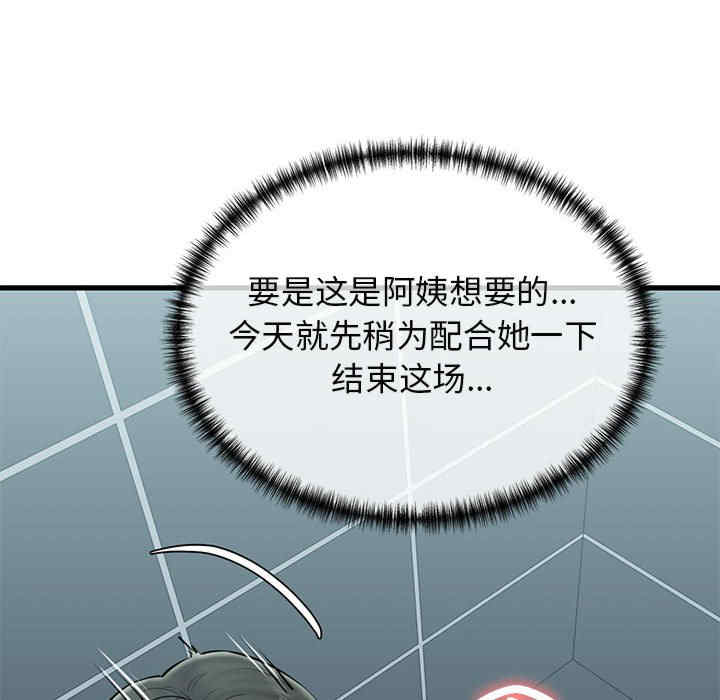 我的拉拉队宝贝/我的拉拉队美眉