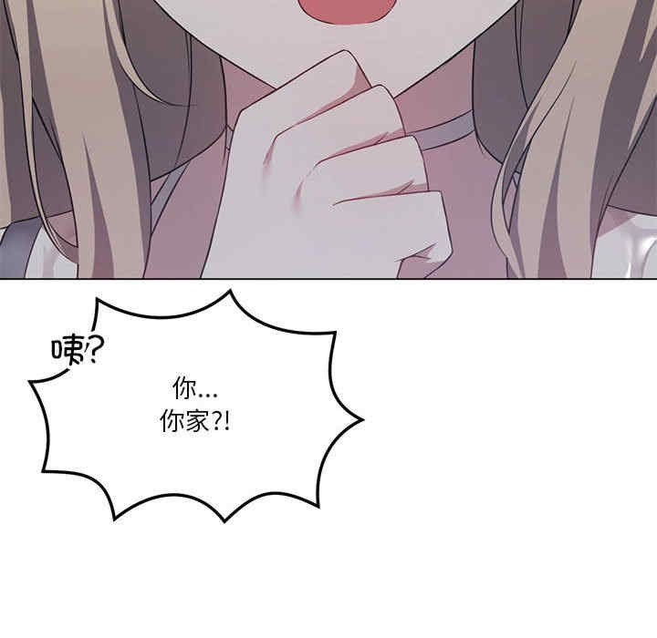 我靠升级逆袭成为大师/我爽爽升级