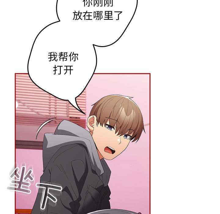 游戏不能这样玩/游戏规则我来定