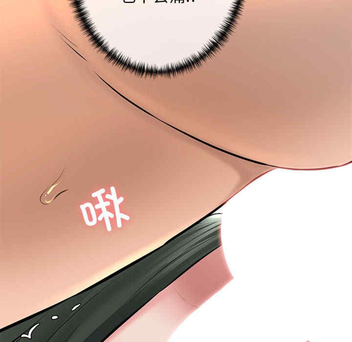 我的拉拉队宝贝/我的拉拉队美眉