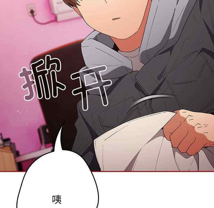 游戏不能这样玩/游戏规则我来定