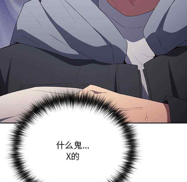 游戏不能这样玩/游戏规则我来定