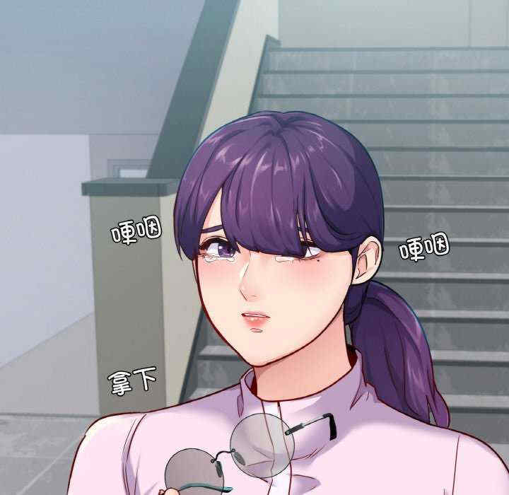 在学校达咩/学校母汤黑白来