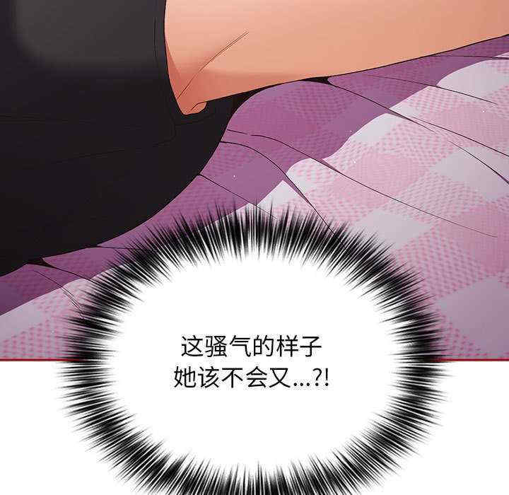 游戏不能这样玩/游戏规则我来定