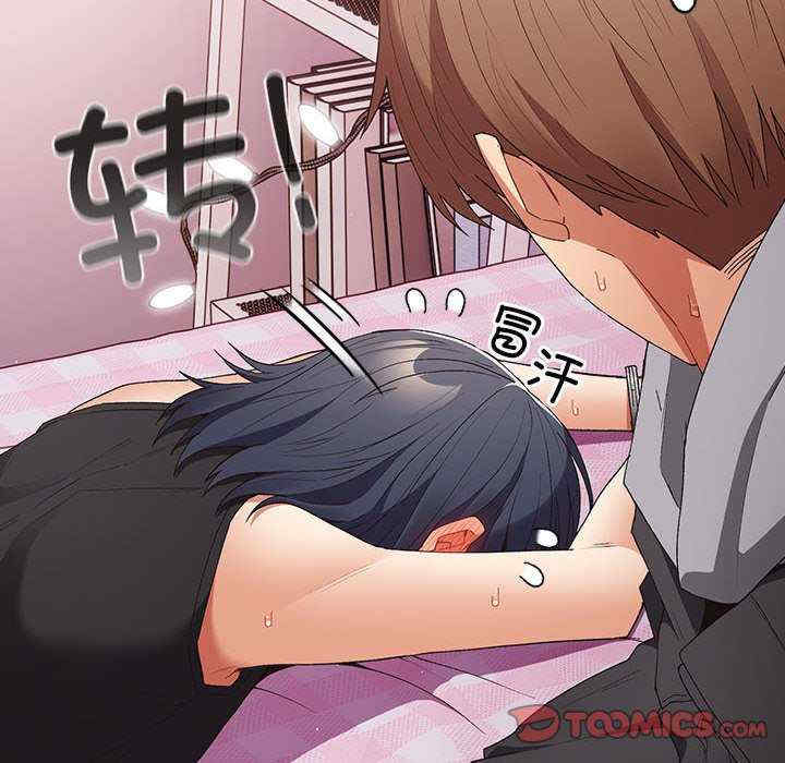 游戏不能这样玩/游戏规则我来定