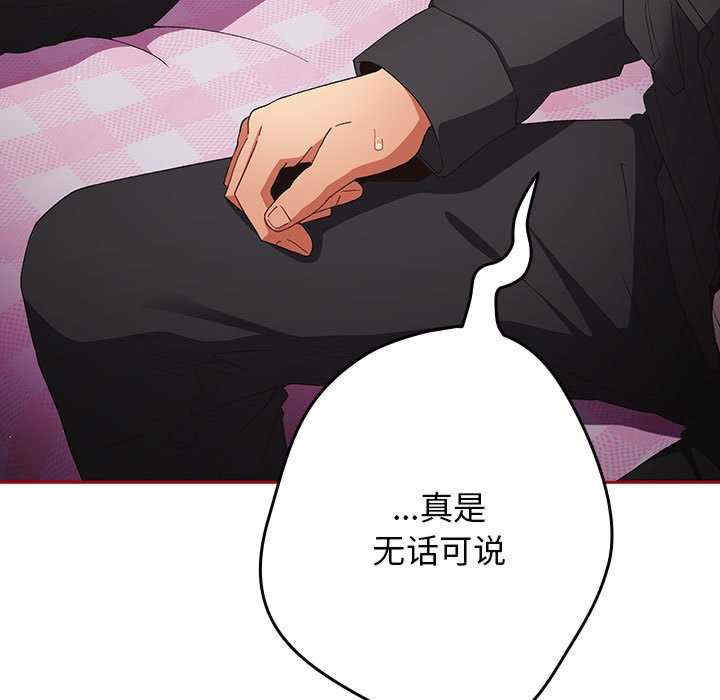 游戏不能这样玩/游戏规则我来定