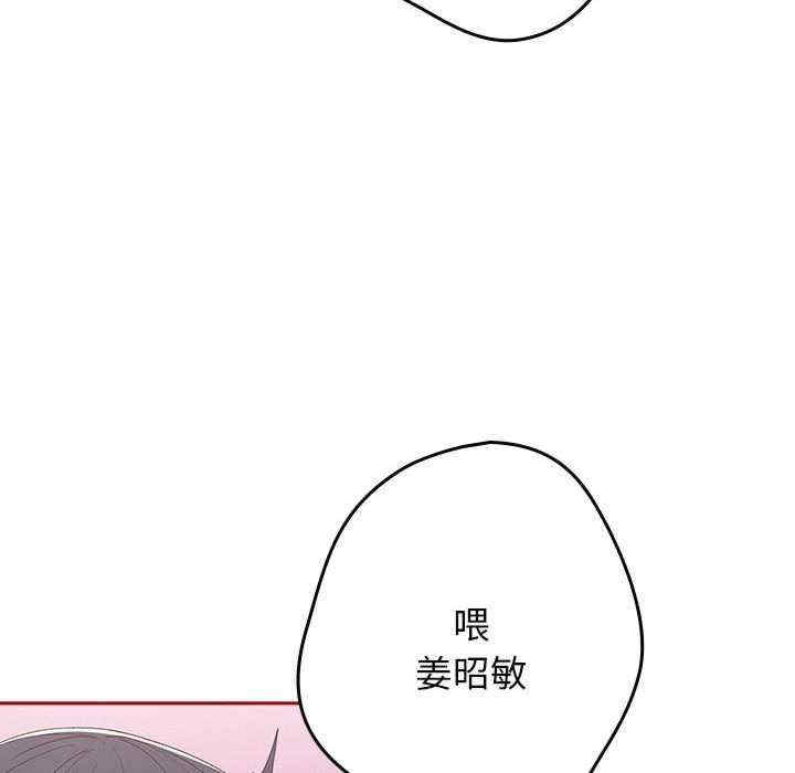 游戏不能这样玩/游戏规则我来定