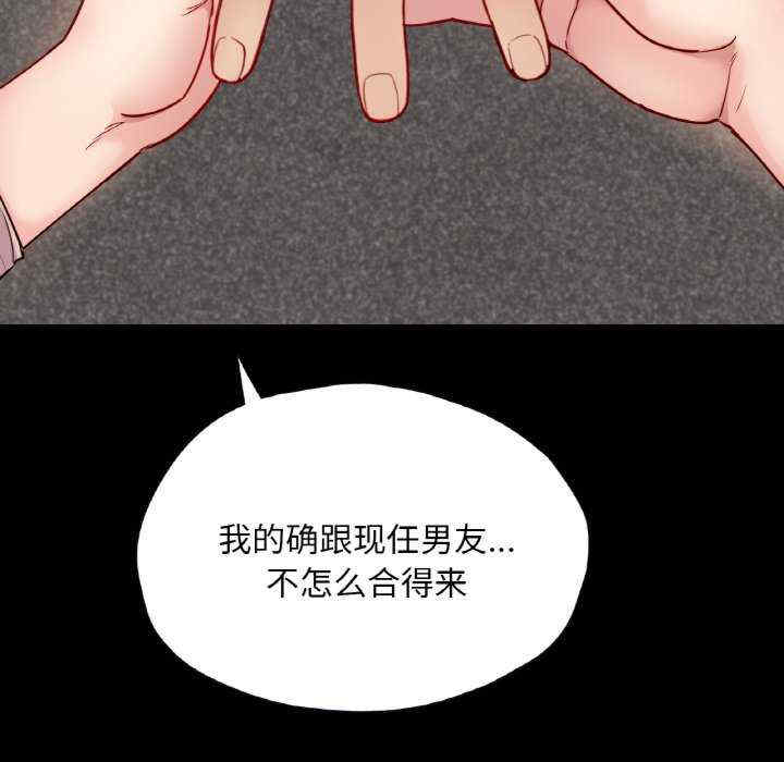 在学校达咩/学校母汤黑白来