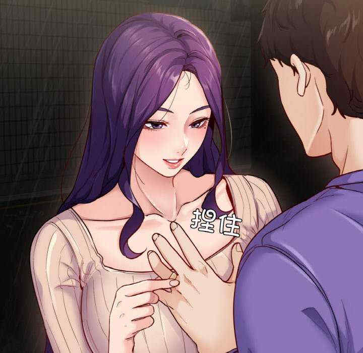 在学校达咩/学校母汤黑白来