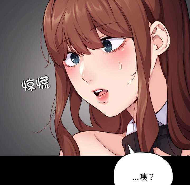 在学校达咩/学校母汤黑白来