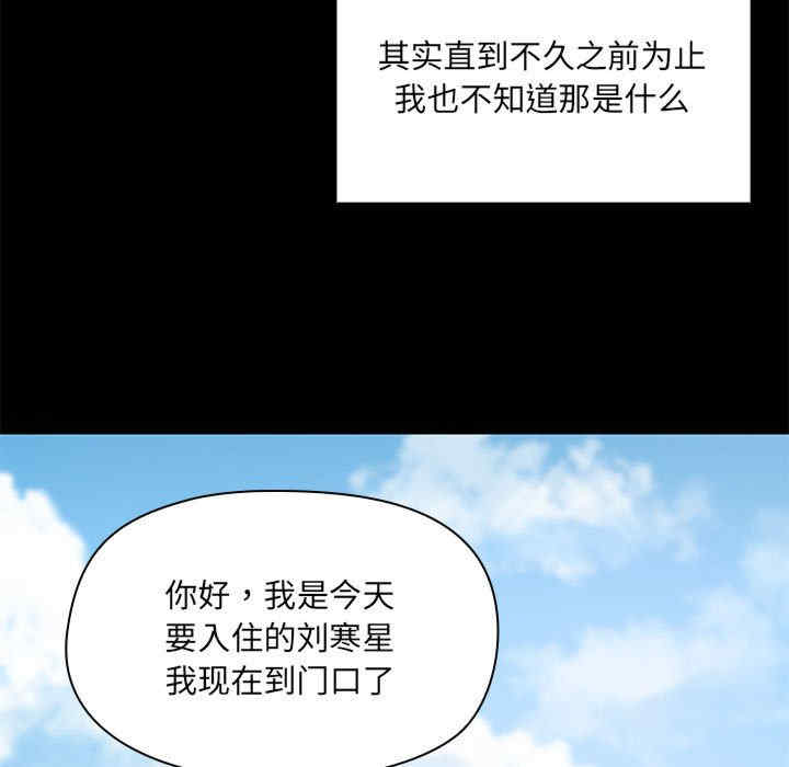 共享男友/出租男友