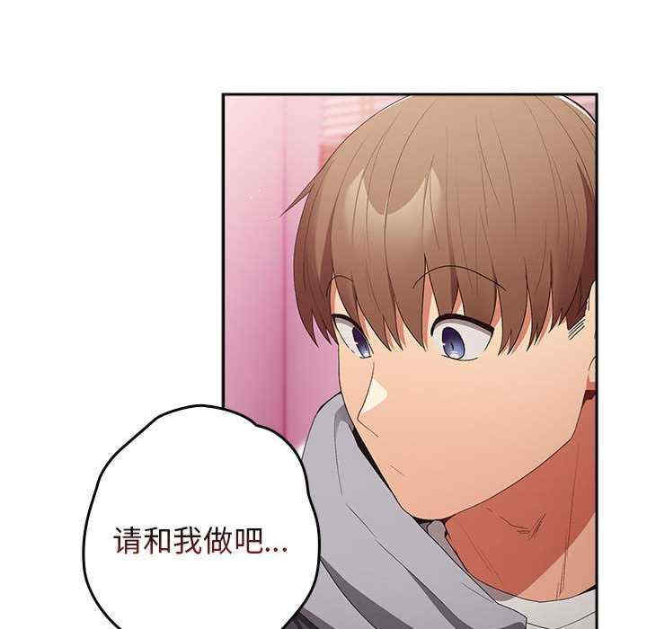 游戏不能这样玩/游戏规则我来定