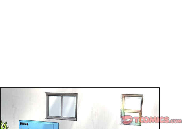 这公司归我了/这家公司归我管