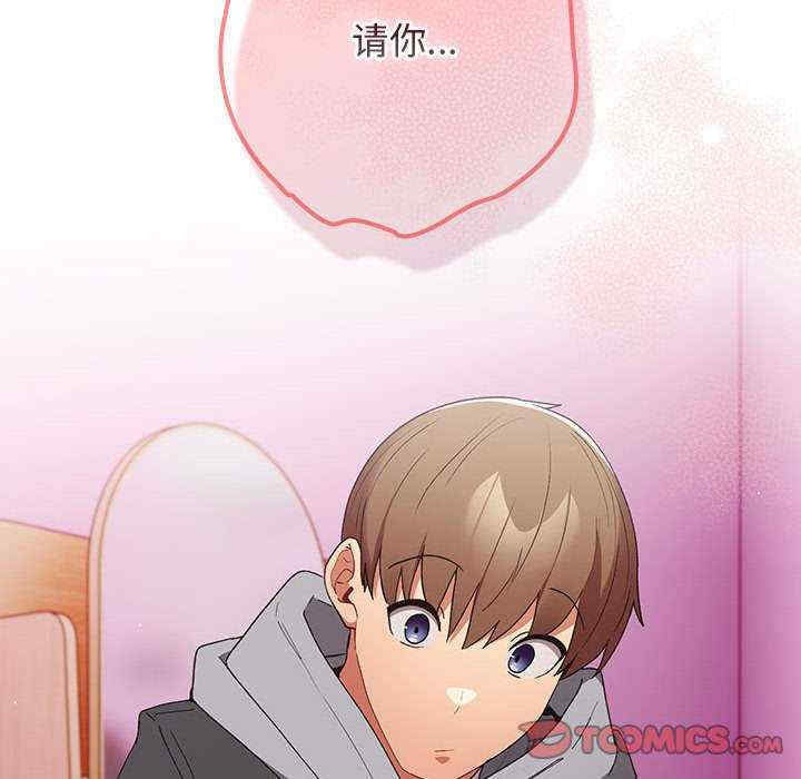 游戏不能这样玩/游戏规则我来定