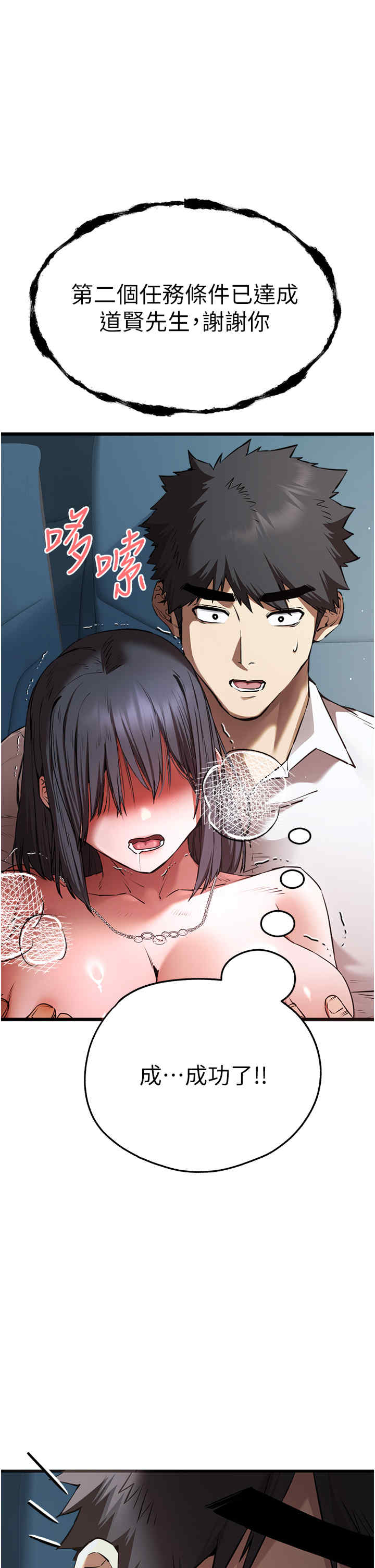 初次深交,请多指教