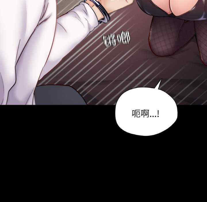 在学校达咩/学校母汤黑白来