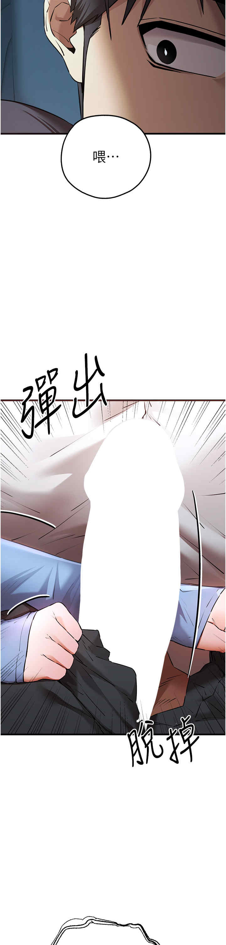 初次深交,请多指教