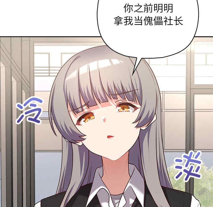 这公司归我了/这家公司归我管