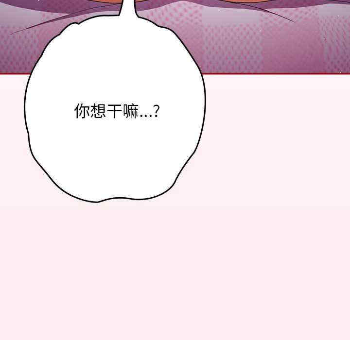 游戏不能这样玩/游戏规则我来定