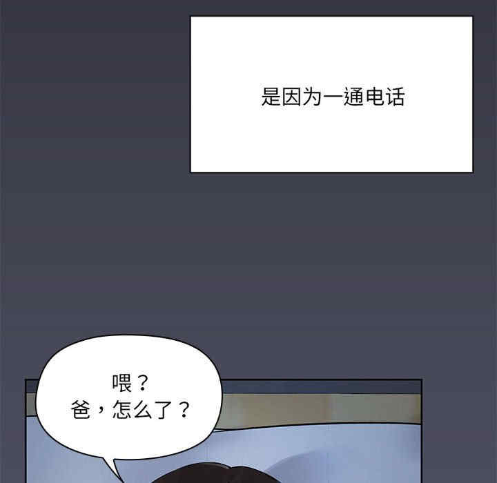 共享男友/出租男友