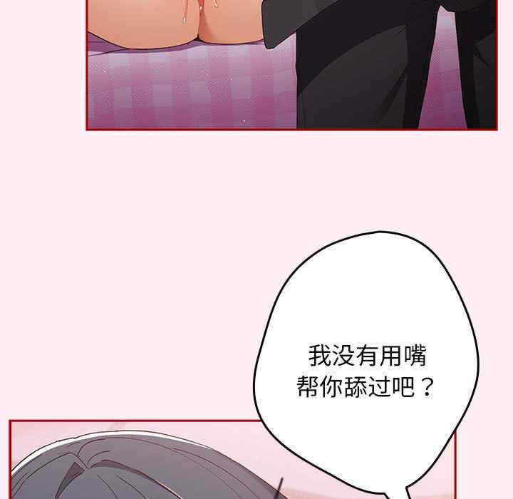 游戏不能这样玩/游戏规则我来定