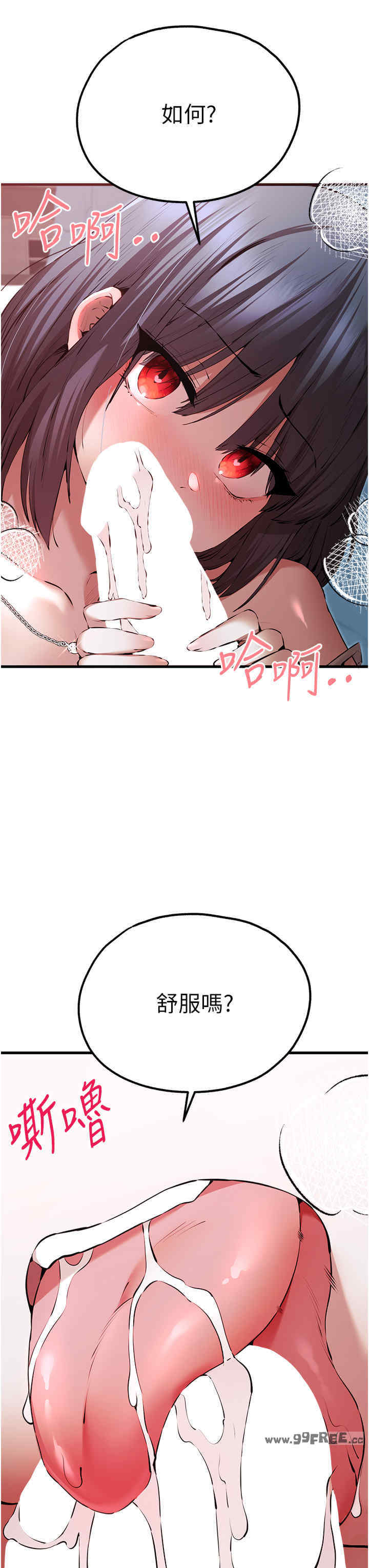 初次深交,请多指教