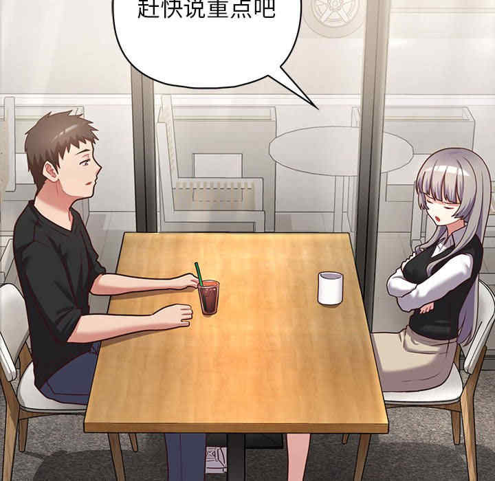 这公司归我了/这家公司归我管