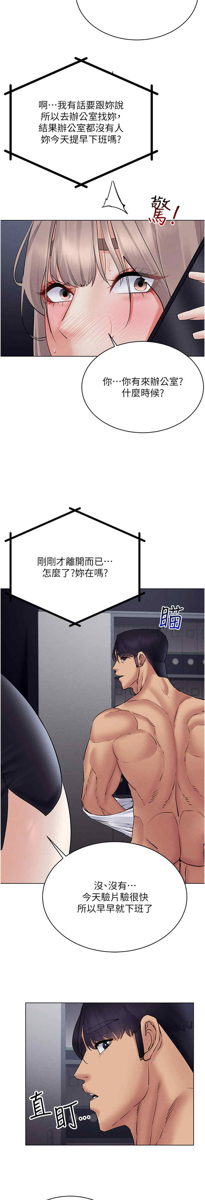 穿入VR成为性域猎人