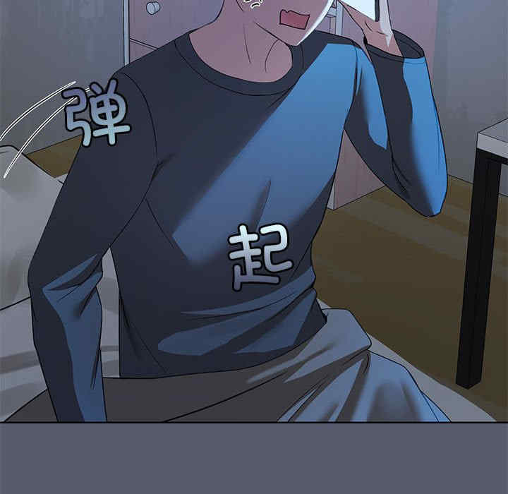 共享男友/出租男友