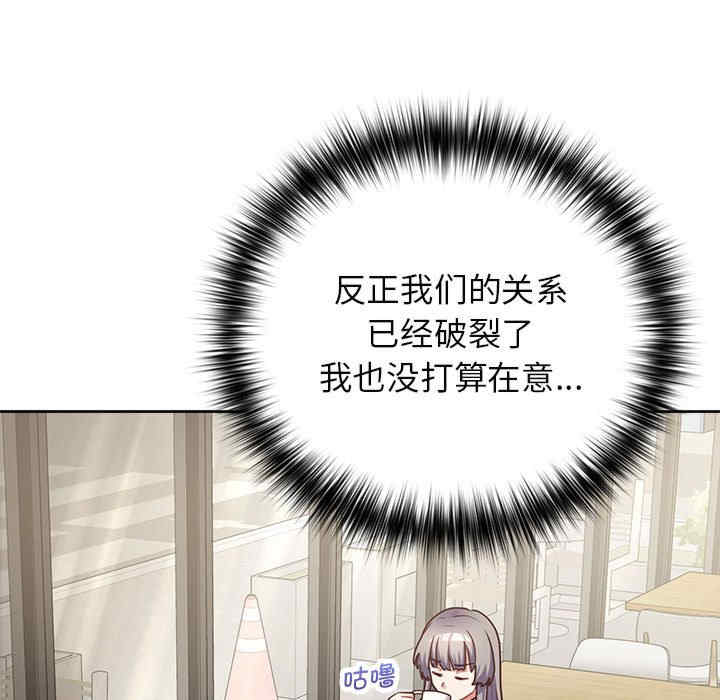 这公司归我了/这家公司归我管