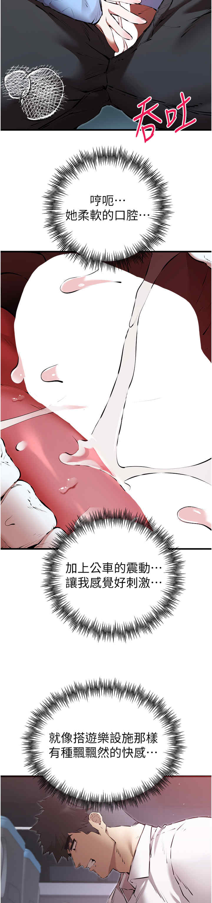 初次深交,请多指教