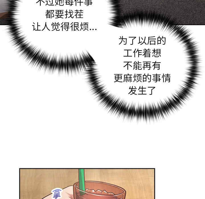 这公司归我了/这家公司归我管