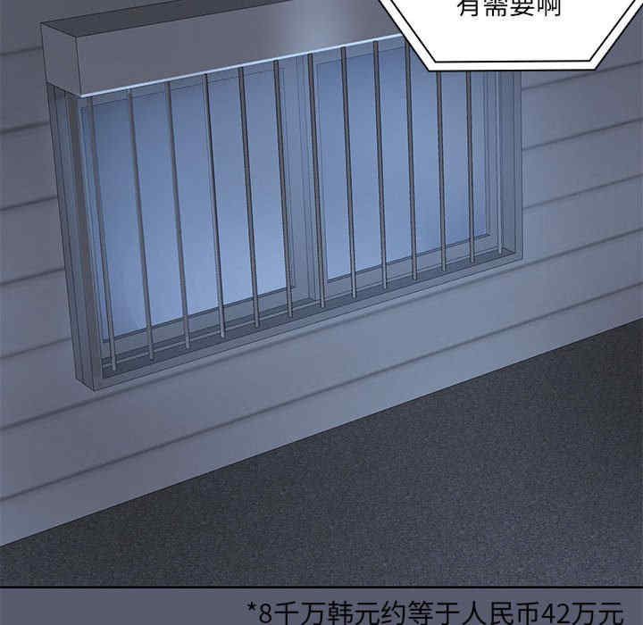 共享男友/出租男友