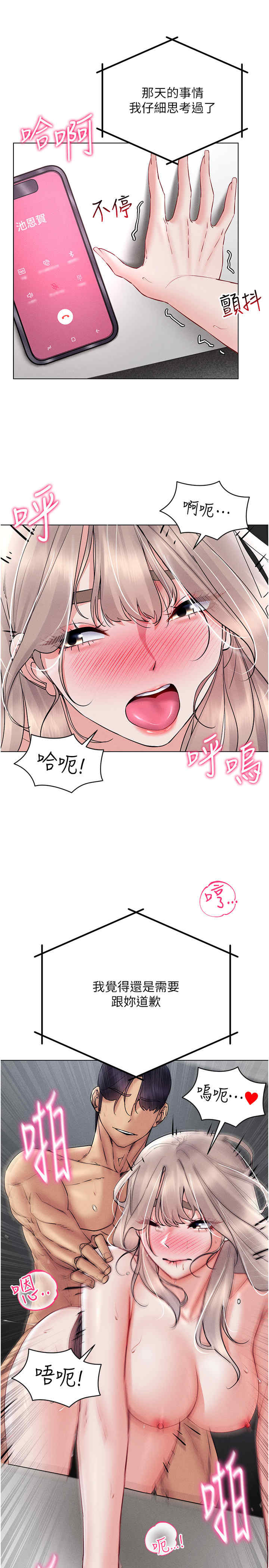 穿入VR成为性域猎人