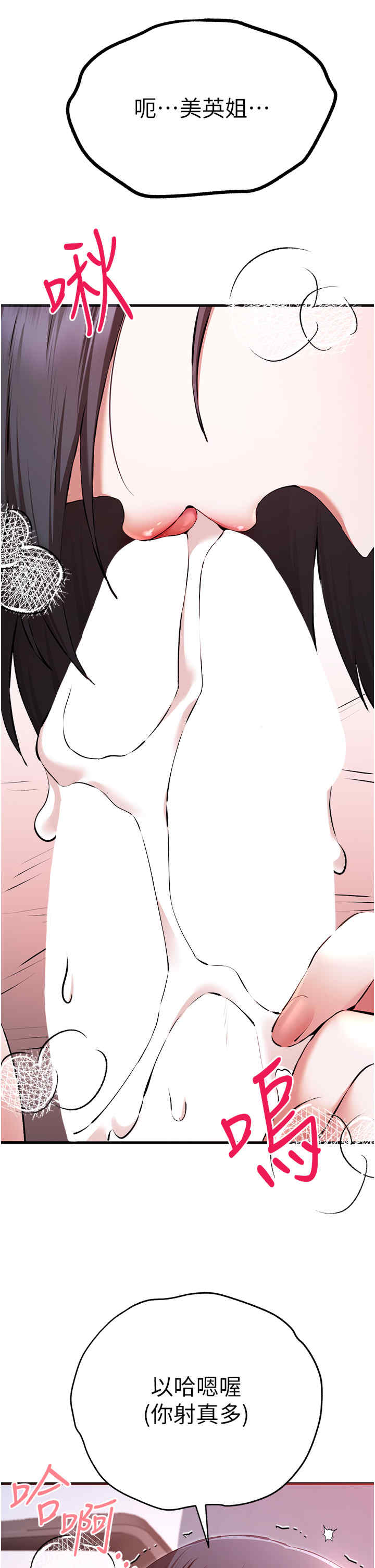 初次深交,请多指教