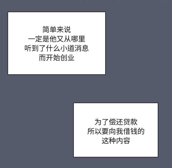 共享男友/出租男友