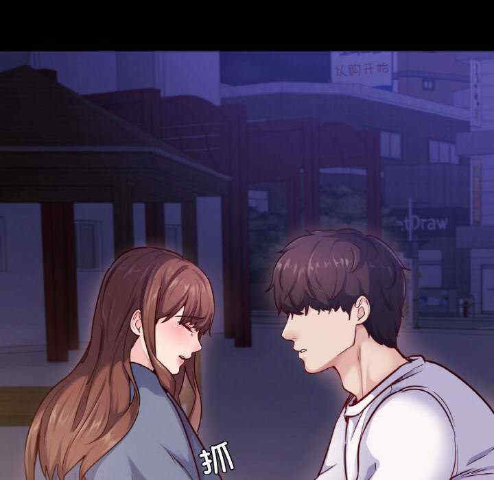 在学校达咩/学校母汤黑白来