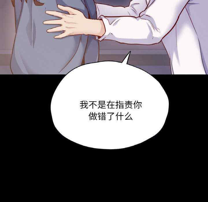 在学校达咩/学校母汤黑白来