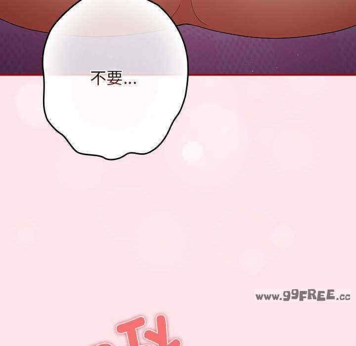 游戏不能这样玩/游戏规则我来定